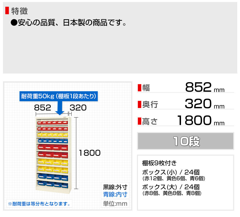 SKE-SCR-18AI 商品サイズ1