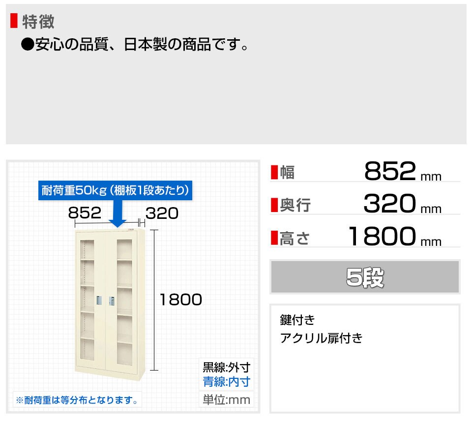 SKE-SCR-18DHI 商品サイズ1