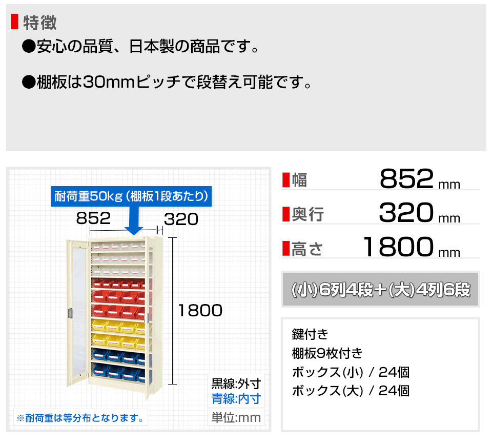 SKE-SCR-18GDI 商品サイズ1
