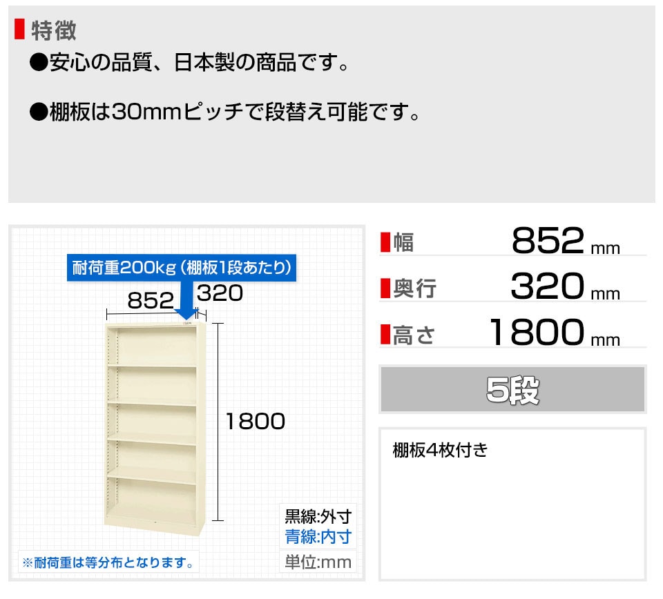 SKE-SCR-18HI 商品サイズ1