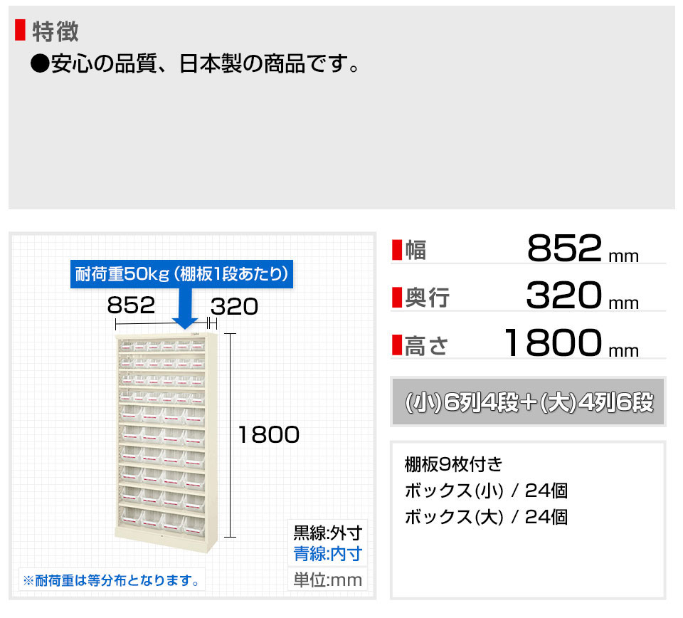 SKE-SCR-18TI 商品サイズ1