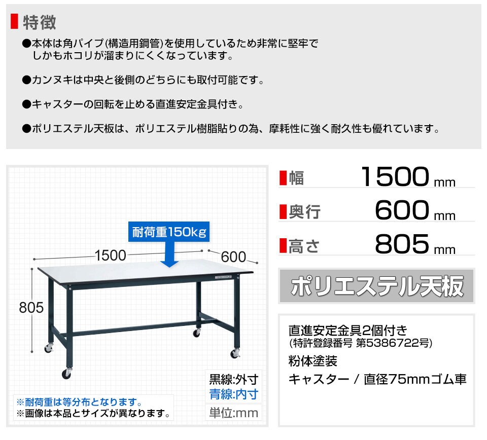 SKE-SEL-1560PR 商品サイズ1