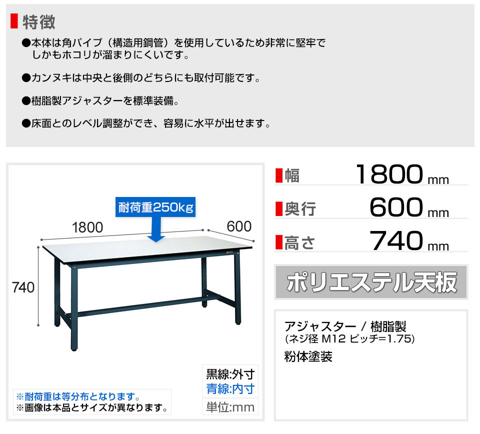 SKE-SEL-1860P 商品サイズ1