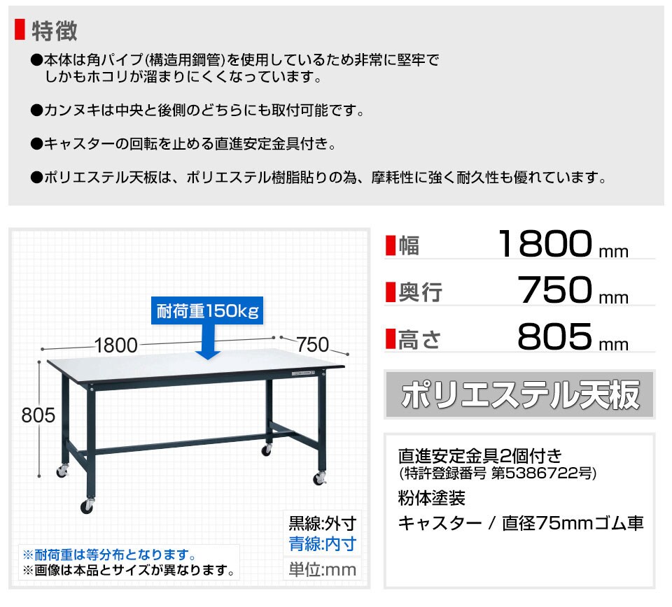 SKE-SEL-1875PR 商品サイズ1