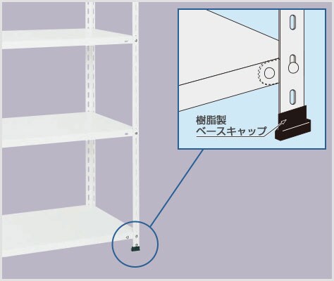 樹脂製ベースキャップ