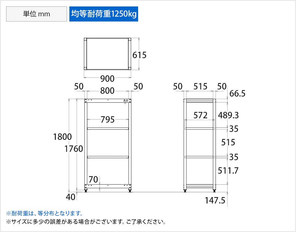 SKE-SLN-9054SU 商品サイズ1