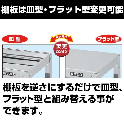 サカエ SUS304 幅540×奥行450×高さ770mm SMN-03SUの通販 | オフィスコム ステンレススペシャルワゴン 3段 固定式 新品低価