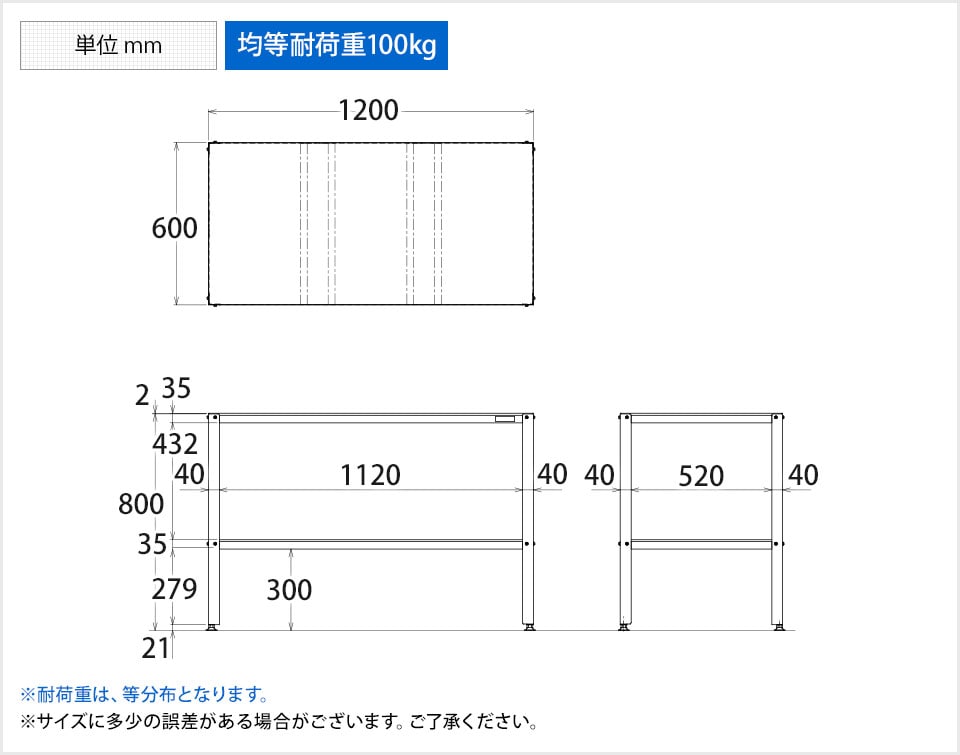 SKE-STK4-126 商品サイズ1