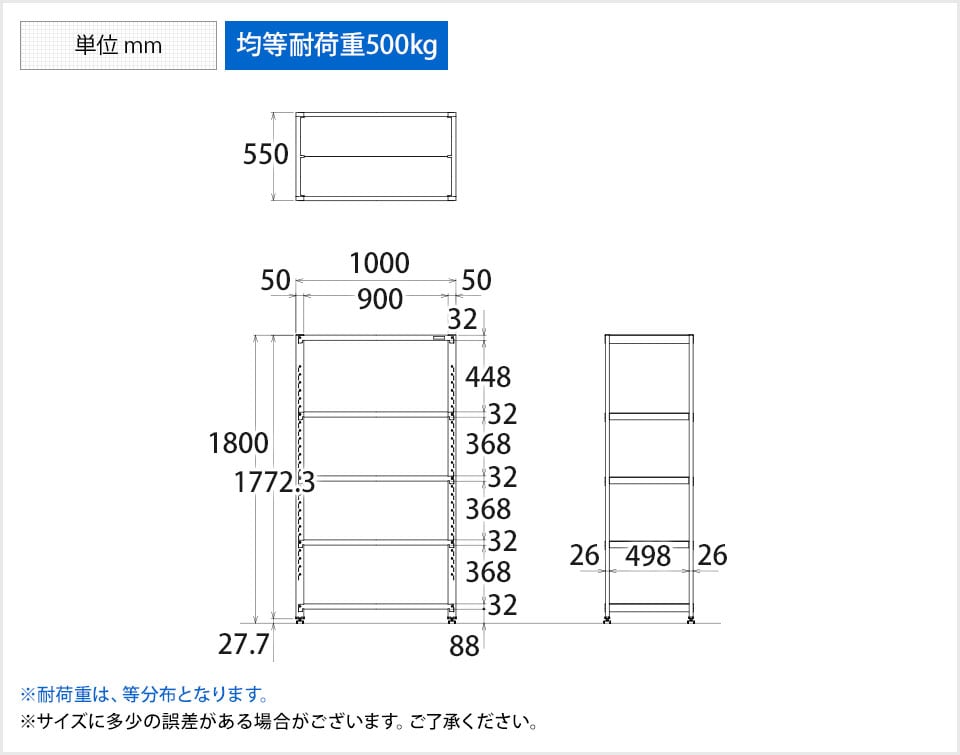 SKE-STN2-1018SU4 商品サイズ1