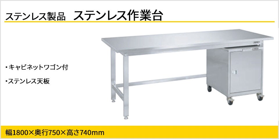 送料無料】 サカエ ステンレス作業台キャビネット SUS304 ワゴンSS-FC