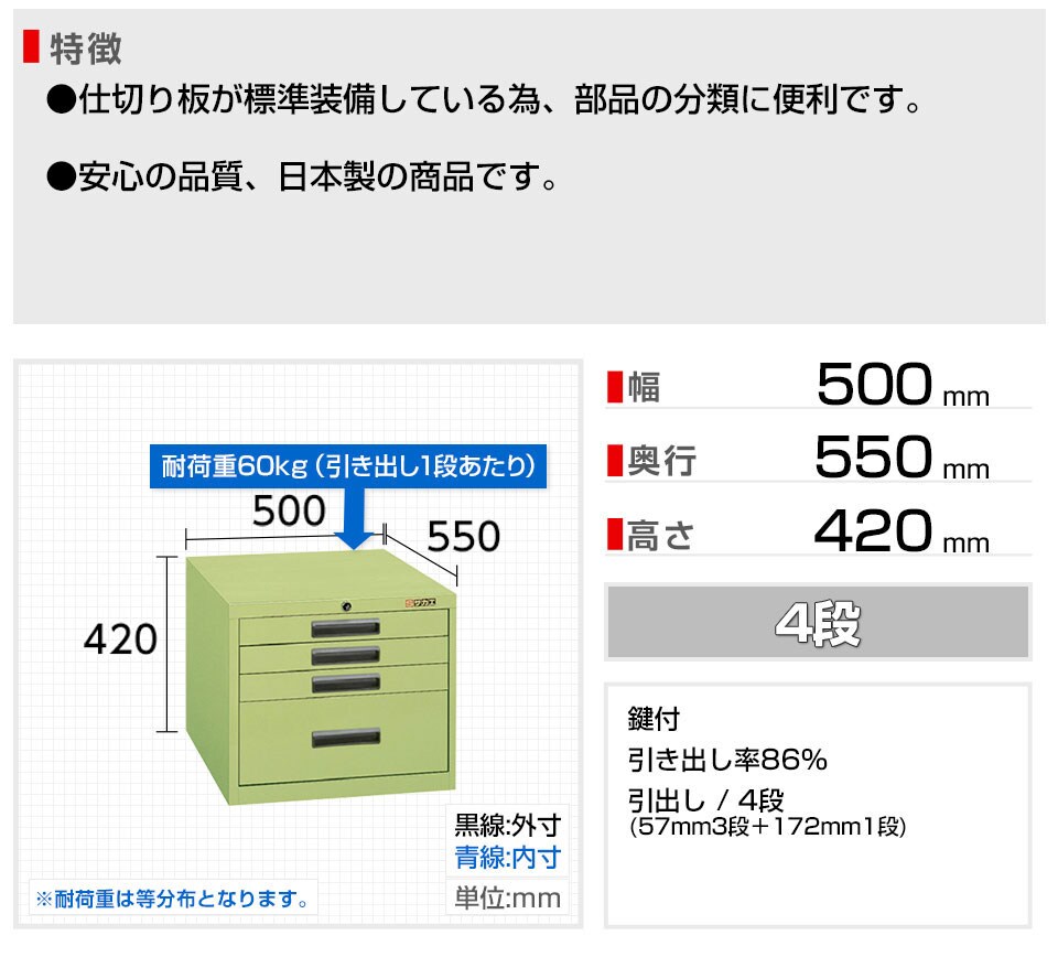 SKE-SVE-401 商品サイズ1