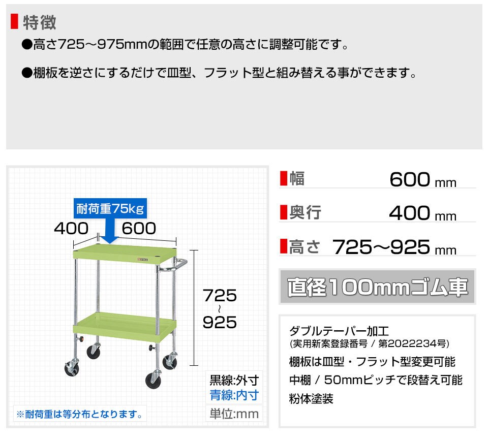 SKE-TCSPA-607A 商品サイズ1