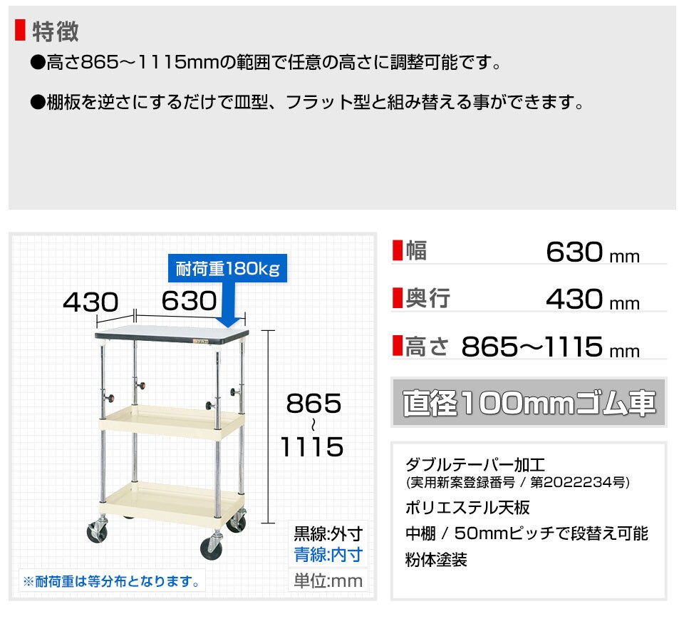 SKE-TCSPA-608TPI 商品サイズ1