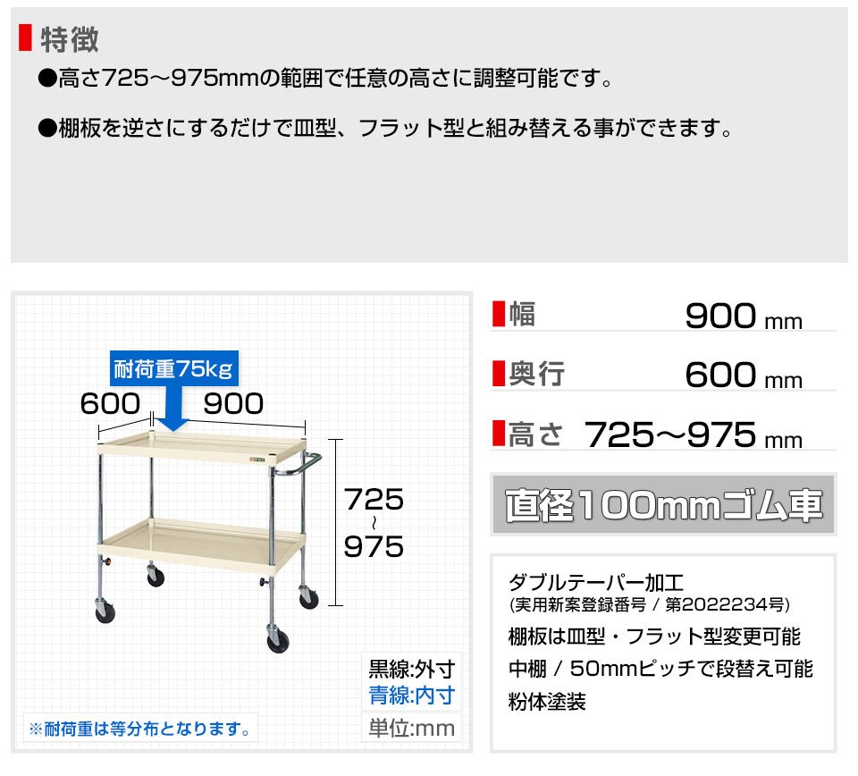 SKE-TCSPA-907 商品サイズ1
