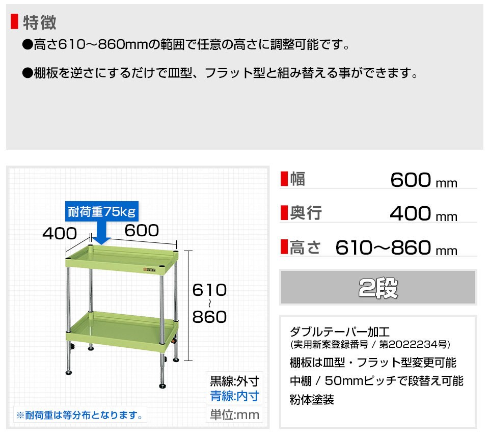 SKE-TCSPN-607A 商品サイズ1