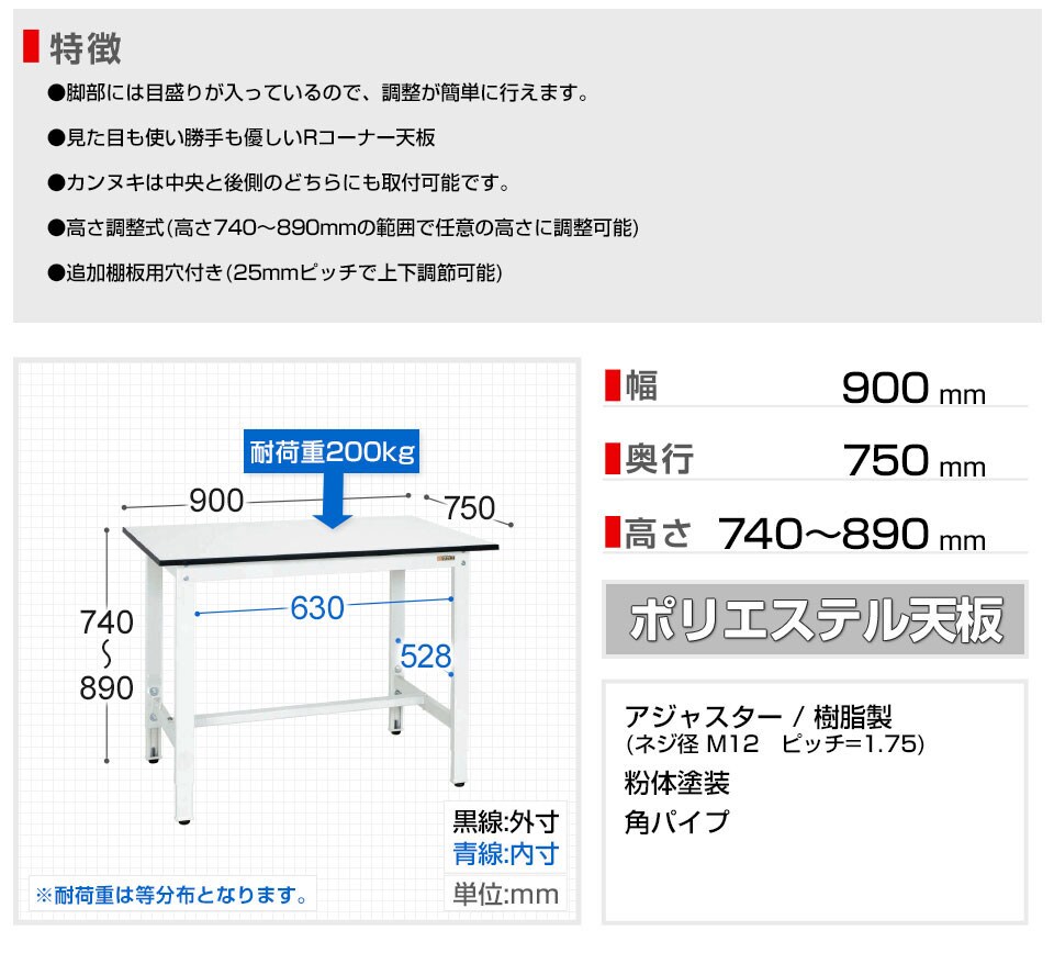 SKE-TKK097W 商品サイズ1