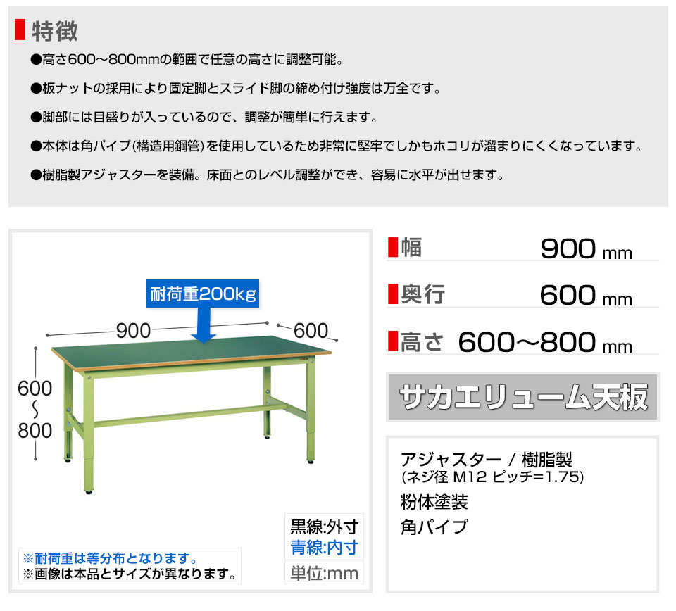 サカエ ck軽量作業台・折りたたみ式　耐荷重300k サカエ ck軽量作業台・折りたたみ式 耐荷重300k 棚板付 軽量作業台CK