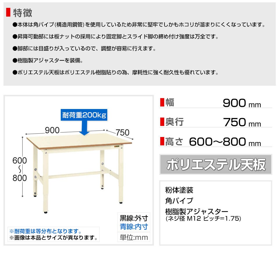 SKE-TKK6-097PI 商品サイズ1