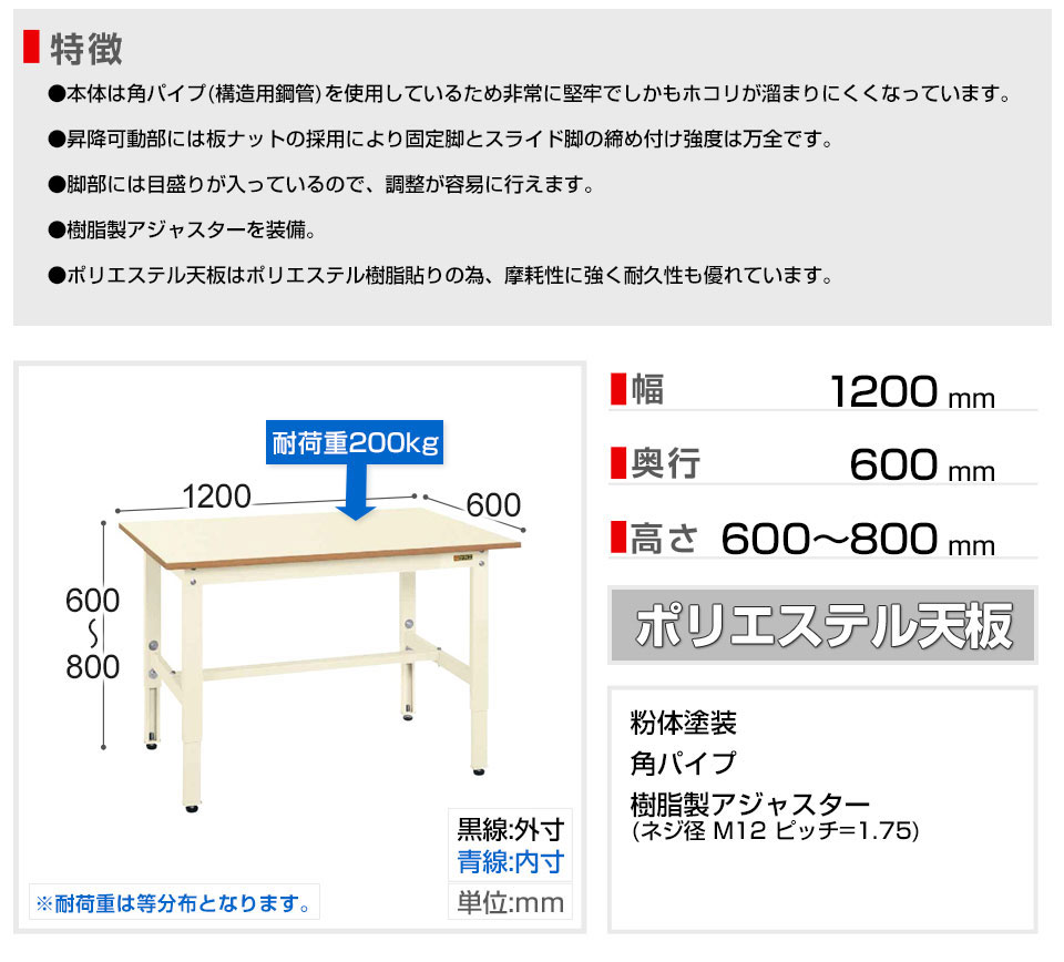 SKE-TKK6-126PI 商品サイズ1