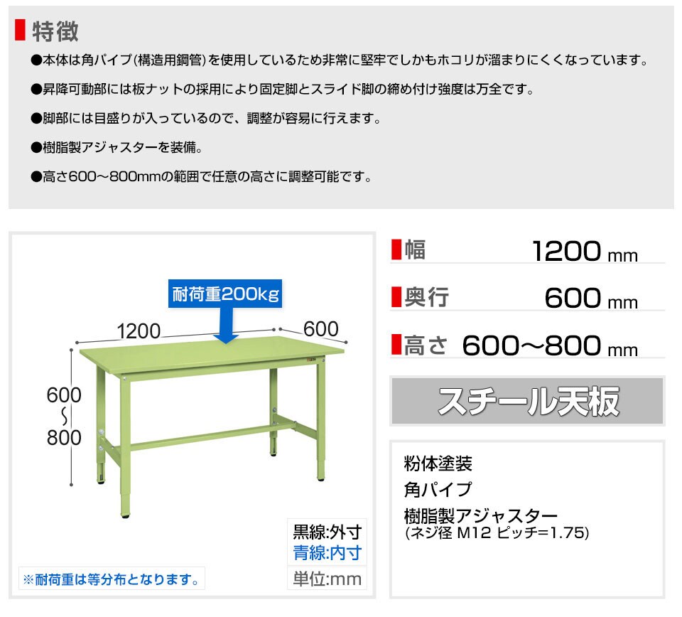 SKE-TKK6-126S 商品サイズ1