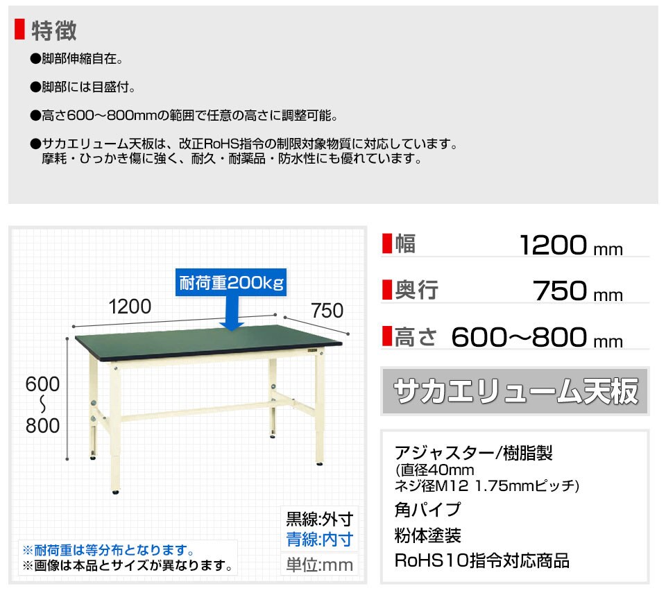 SKE-TKK6-127FE 商品サイズ1
