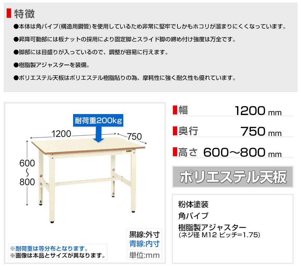 SKE-TKK6-127PI 商品サイズ1