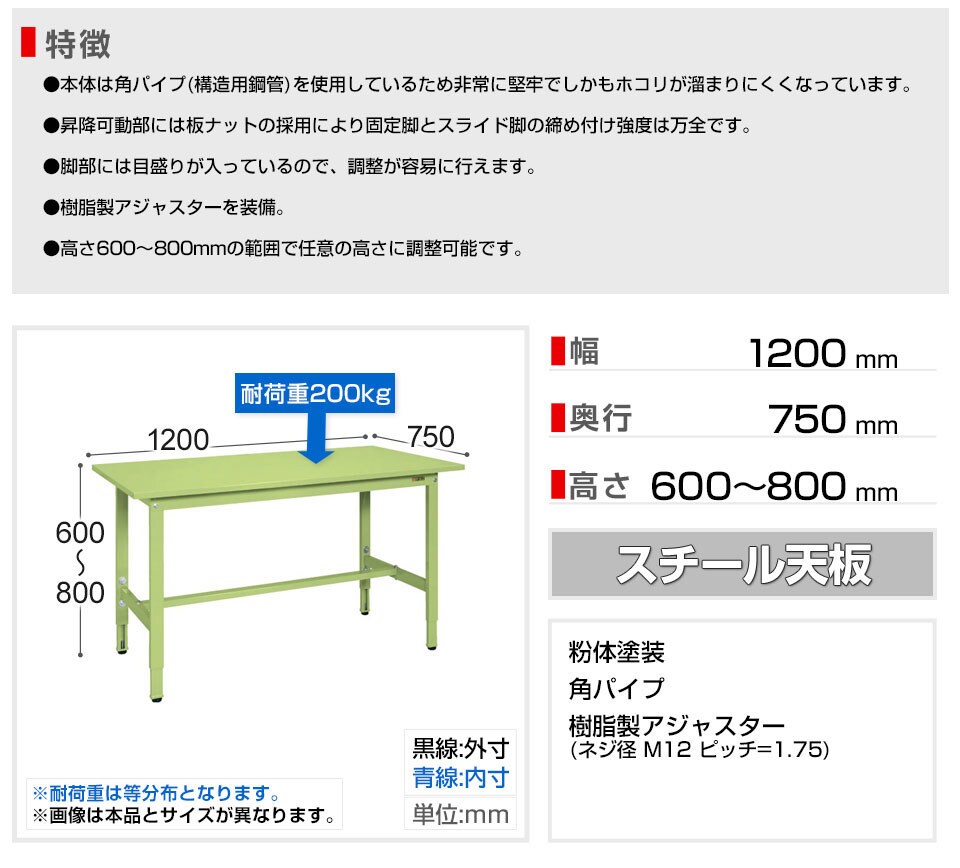 SKE-TKK6-127S 商品サイズ1