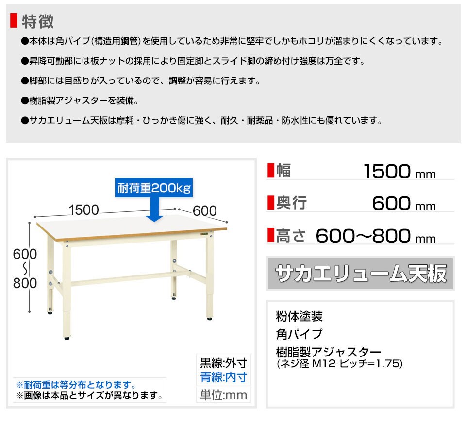 SKE-TKK6-156F 商品サイズ1