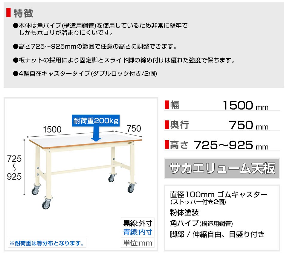 SKE-TKK6-157FJC 商品サイズ1