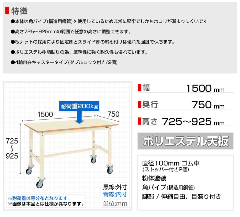 SKE-TKK6-157PJCI 商品サイズ1