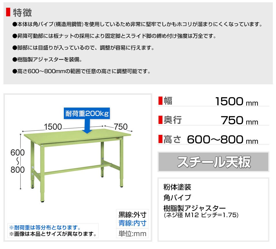 SKE-TKK6-157S 商品サイズ1
