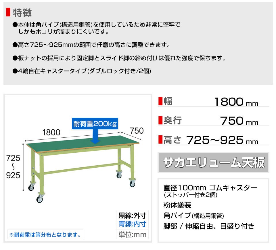 SKE-TKK6-187FJC 商品サイズ1