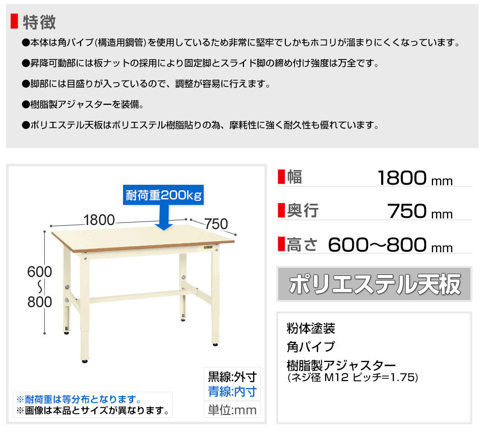 SKE-TKK6-187PI 商品サイズ1