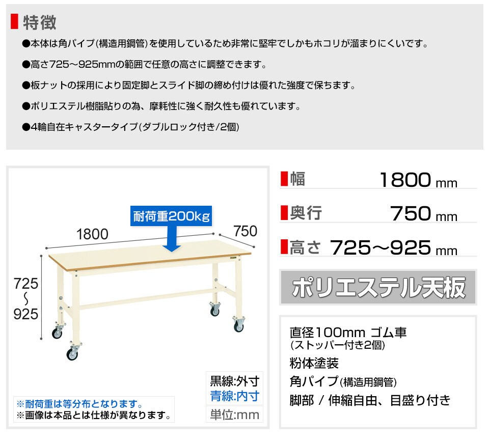 SKE-TKK6-187PJCI 商品サイズ1