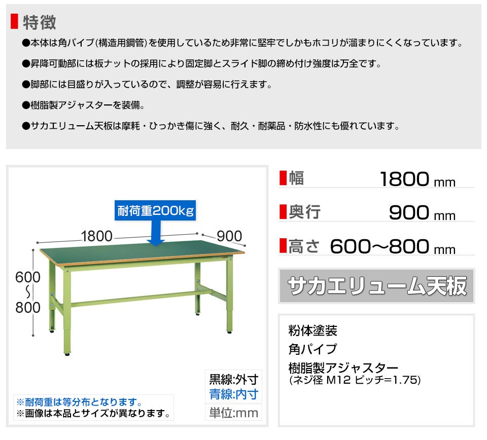 SKE-TKK6-189F 商品サイズ1