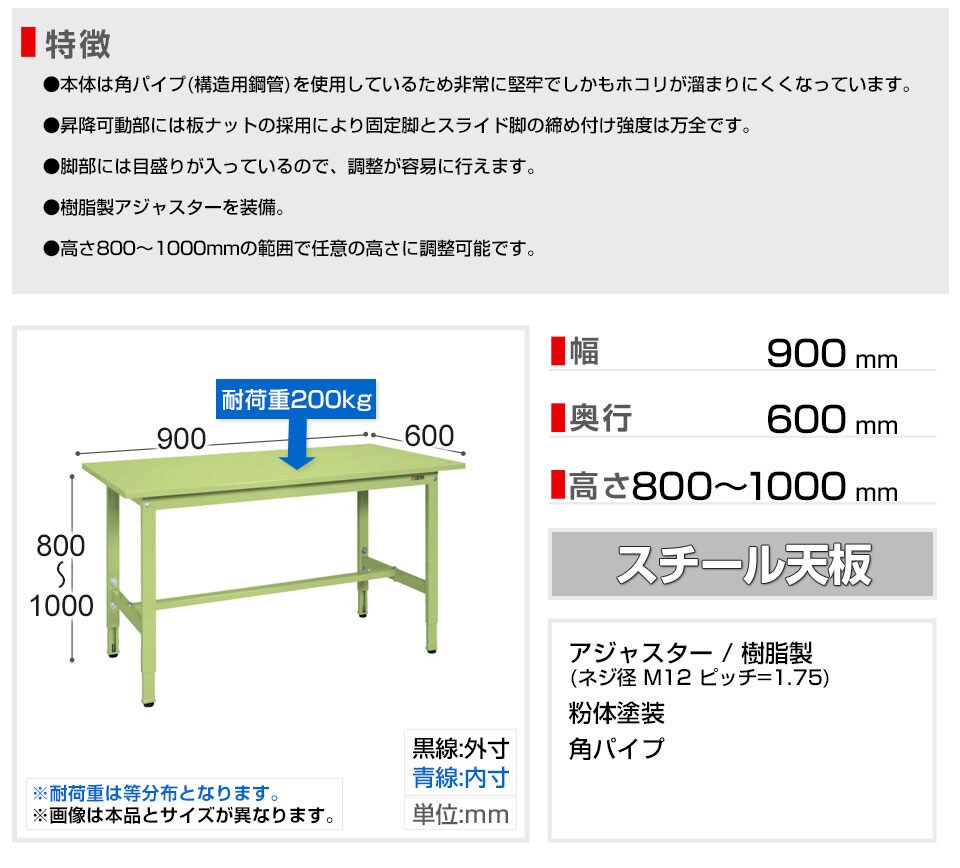 SKE-TKK8-096S 商品サイズ1