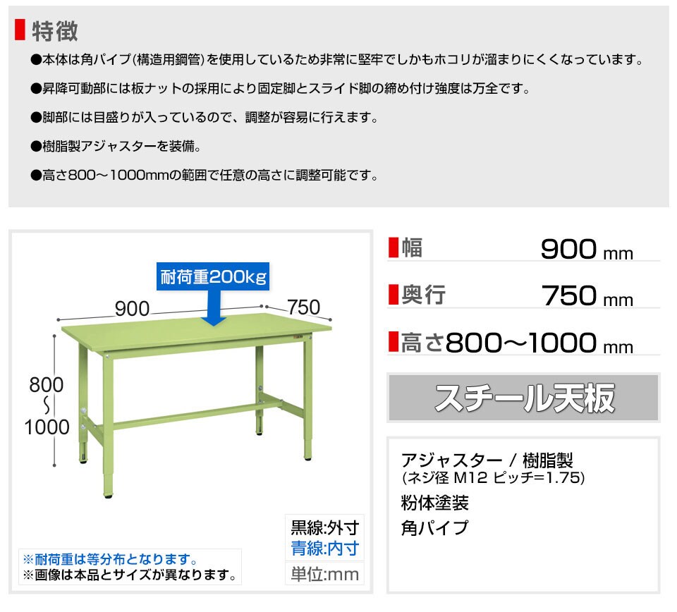 SKE-TKK8-097S 商品サイズ1