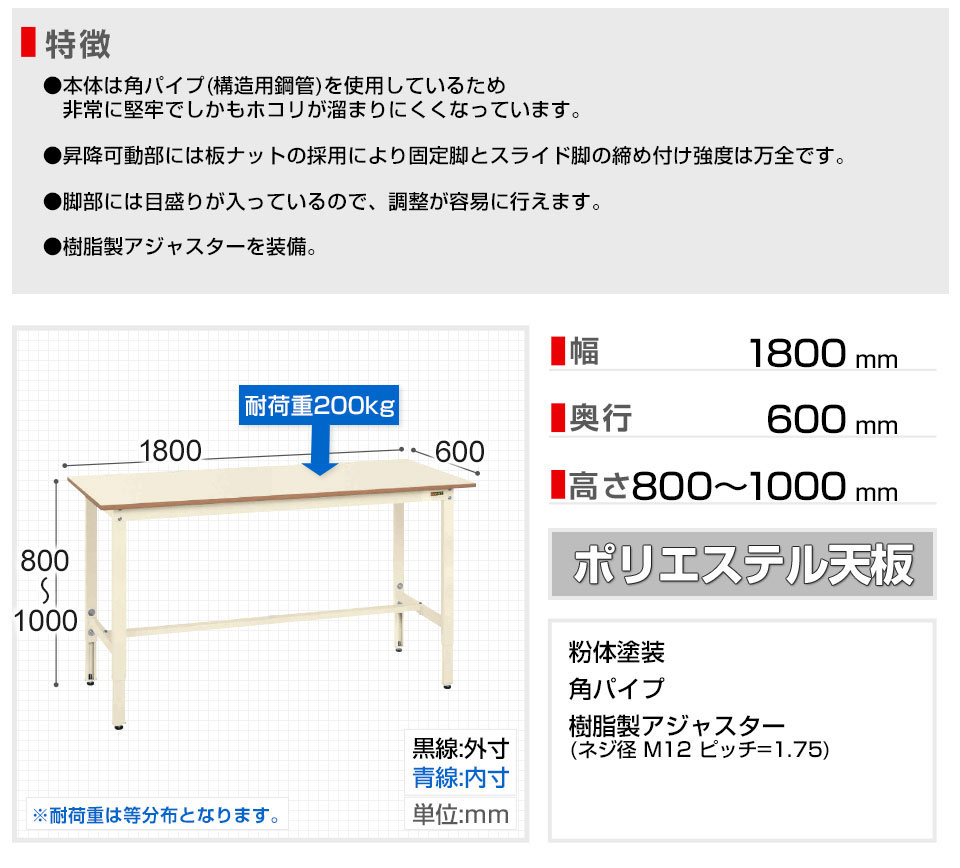 SKE-TKK8-186PI 商品サイズ1