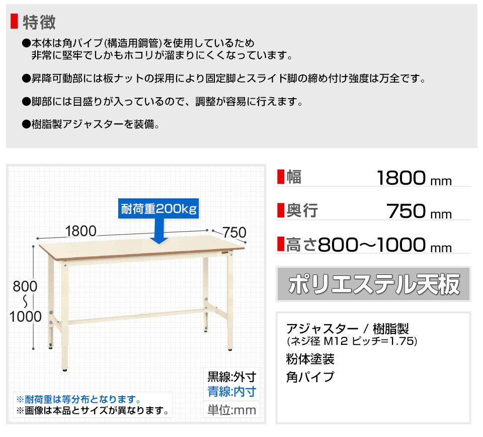 SKE-TKK8-187PI 商品サイズ1
