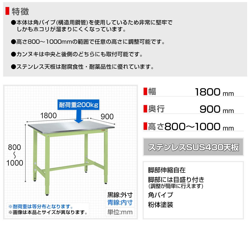 SKE-TKK8-189SU4N 商品サイズ1