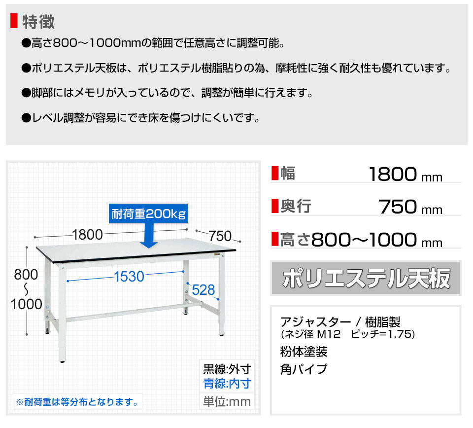 SKE-TKK8187LW 商品サイズ1