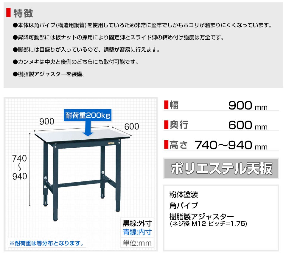 SKE-TKS-096PD 商品サイズ1