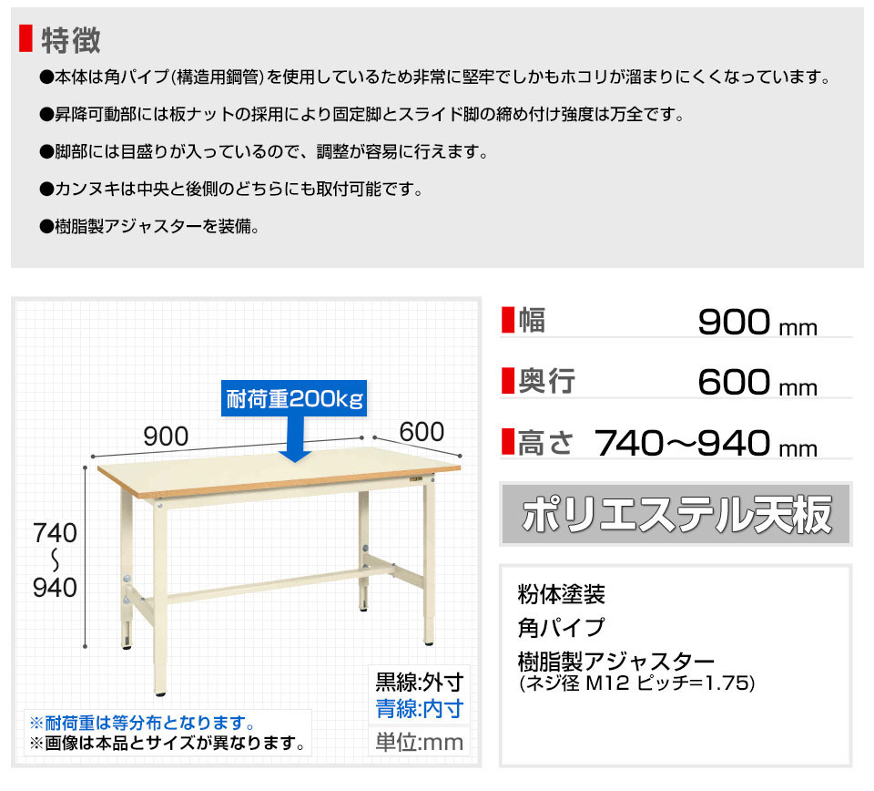 SKE-TKS-096PI 商品サイズ1