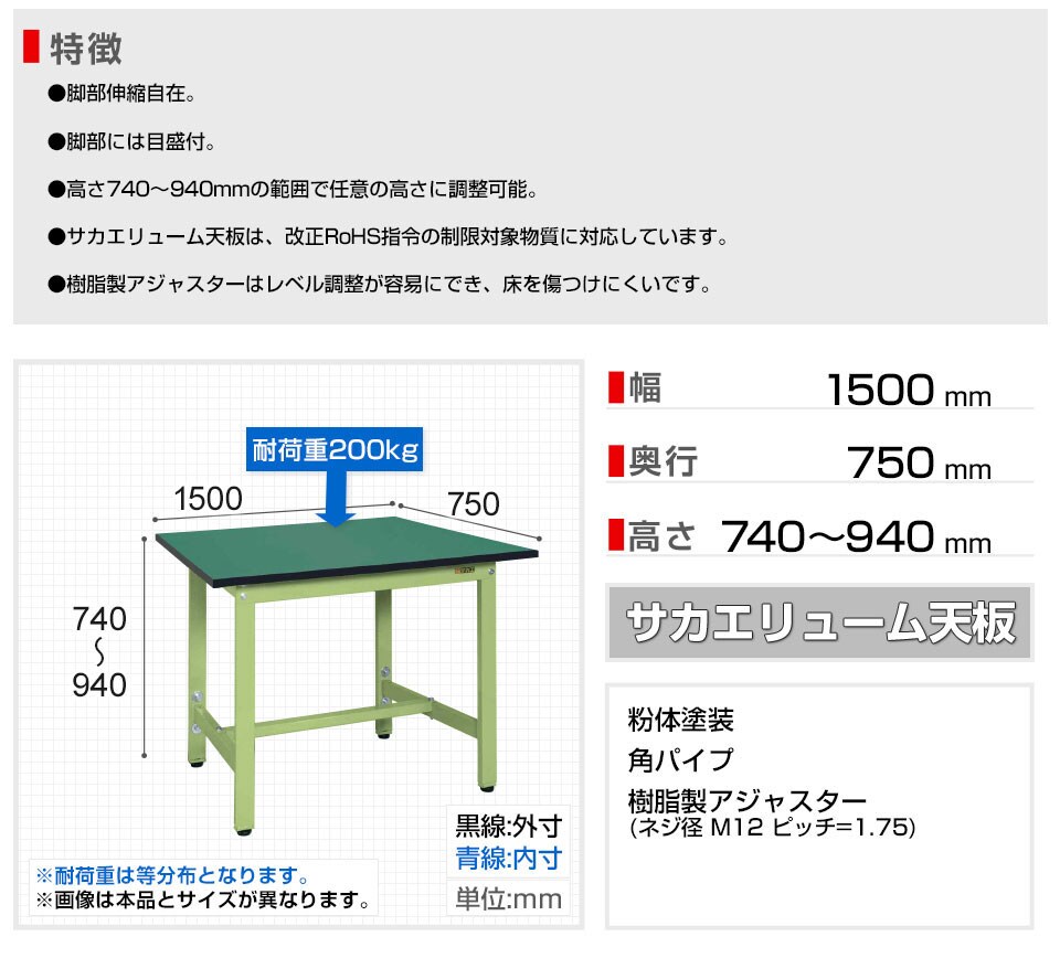 SKE-TKS-157FE 商品サイズ1