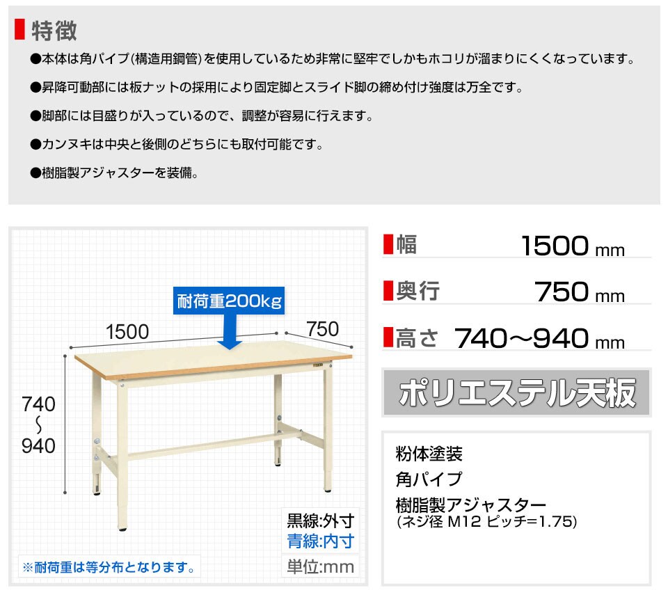 SKE-TKS-157PI 商品サイズ1