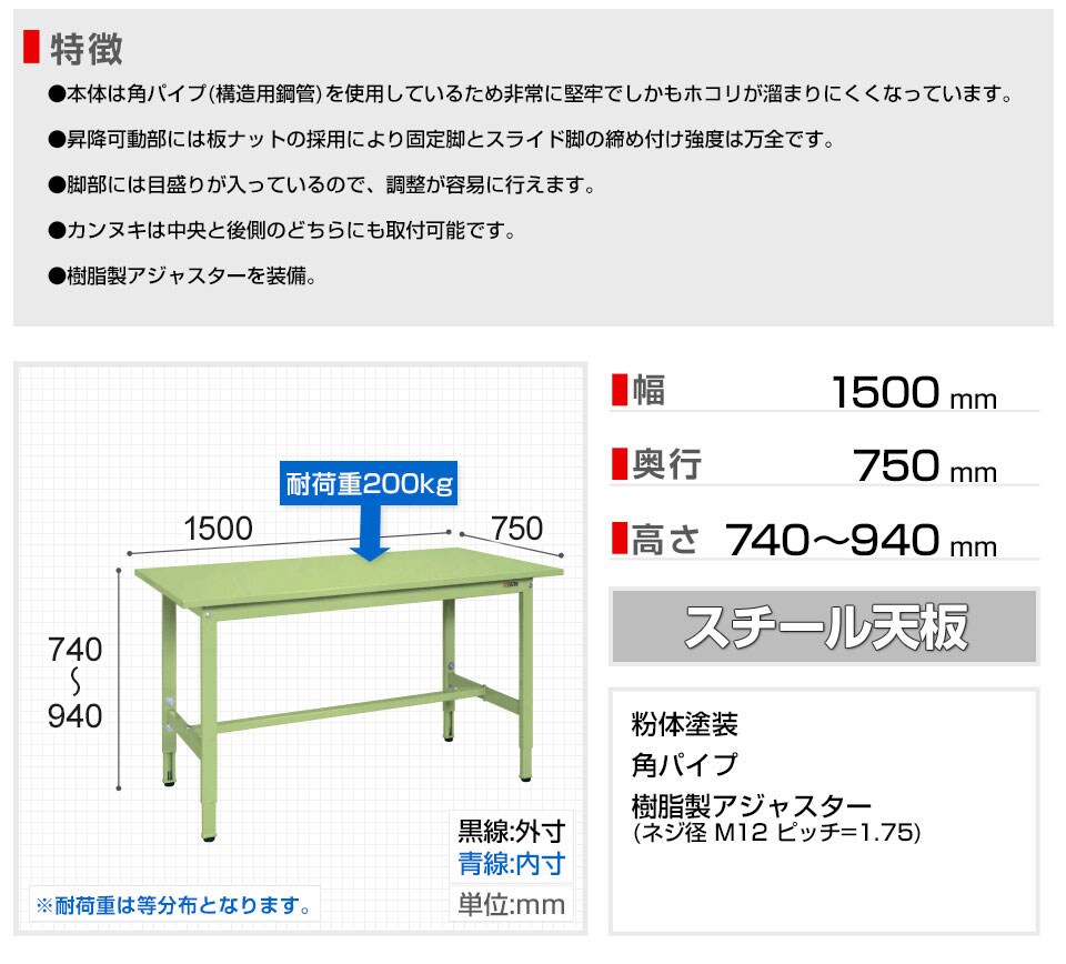 SKE-TKS-157S 商品サイズ1