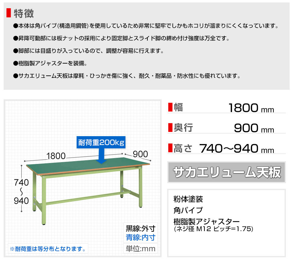 SKE-TKS-189F 商品サイズ1