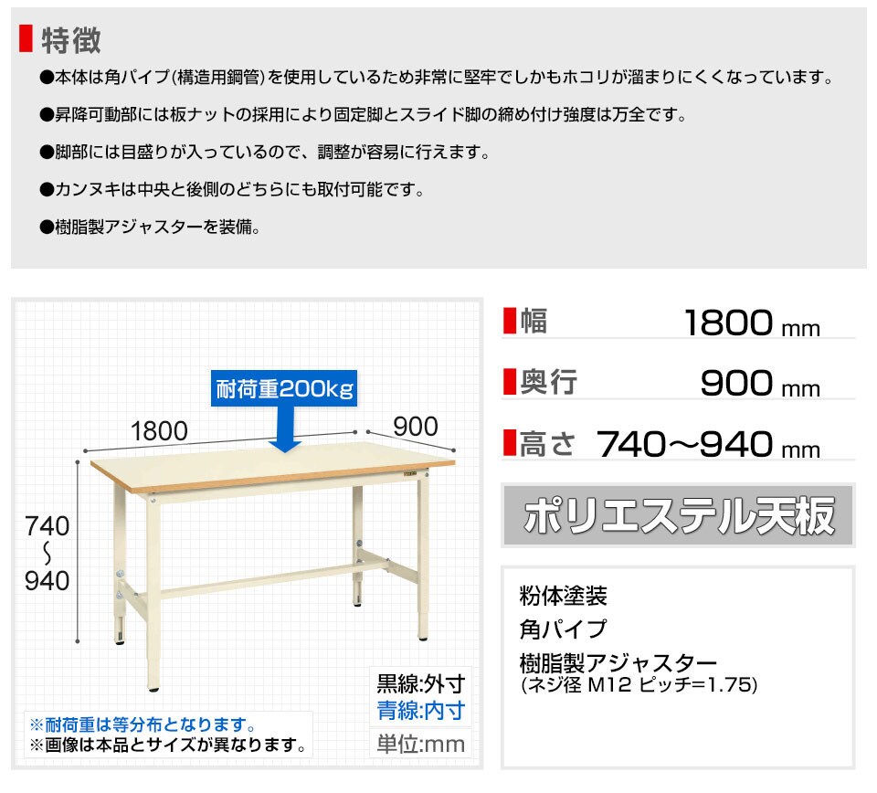 SKE-TKS-189PI 商品サイズ1