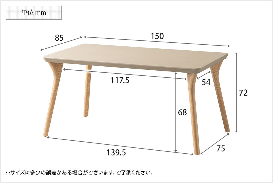 SKJ-LENAS-SET1 商品サイズ1