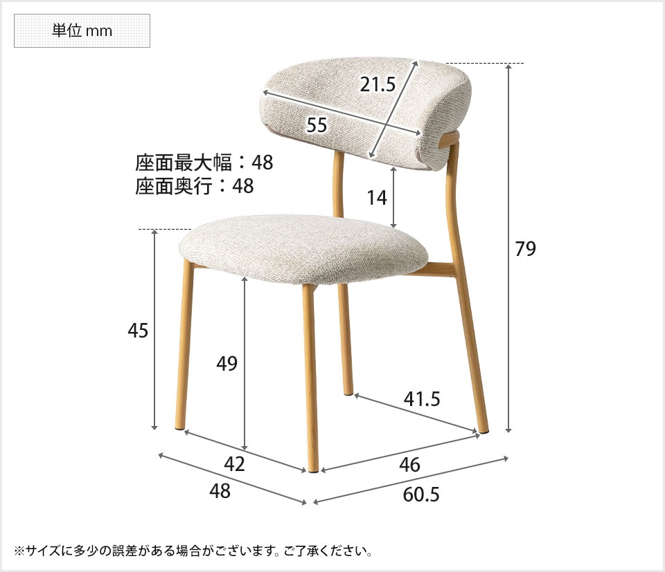 SKJ-LENAS-SET1 商品サイズ2
